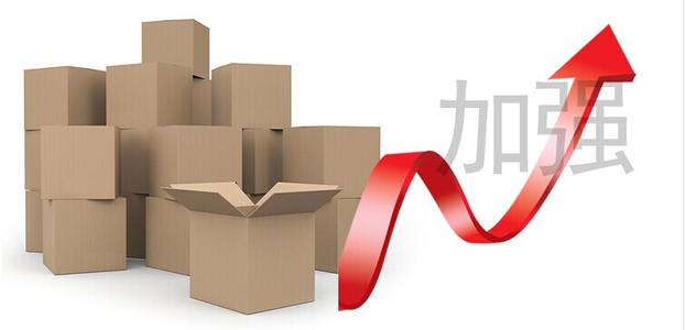 沈陽紙箱(xiāng)廠